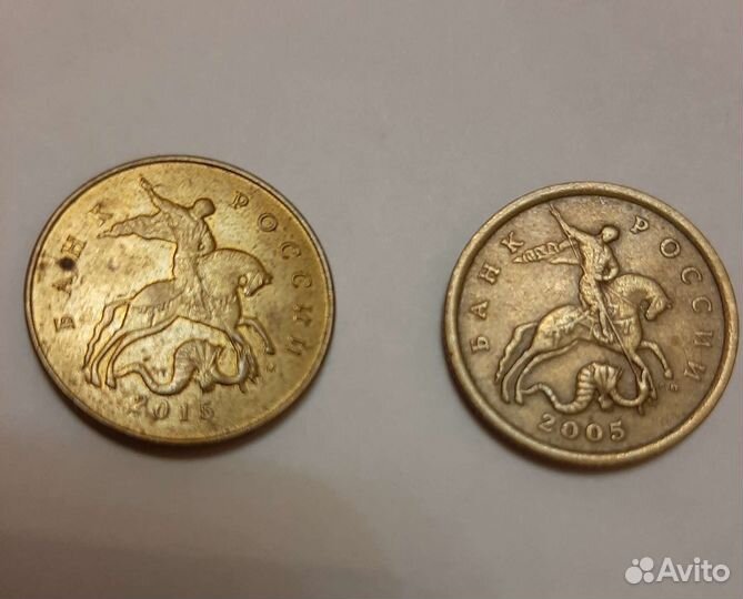 Монета 50 копеек