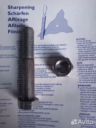 Болт м16х90+гайка