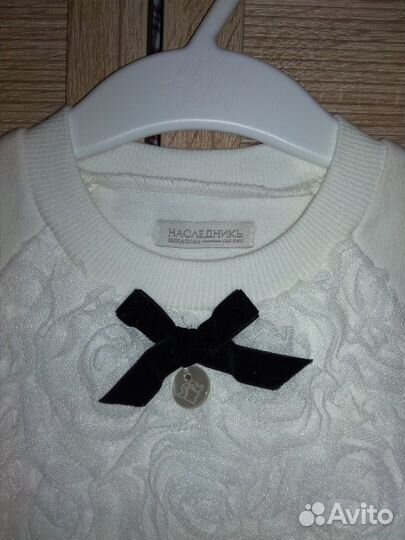 Костюм нарядный