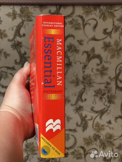 Macmillan Essential Dictionary