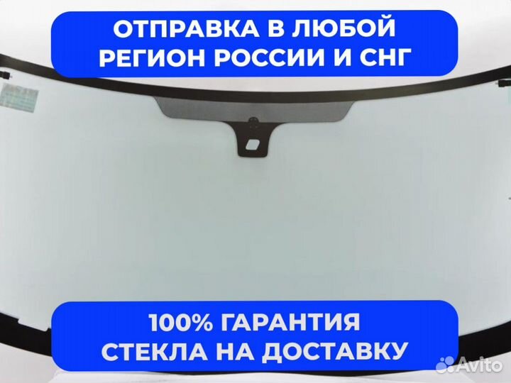 Лобовое стекло Ford Ecosport 2017