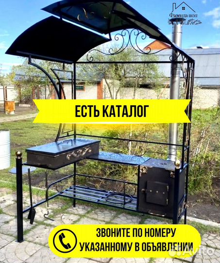Мангал от производителя