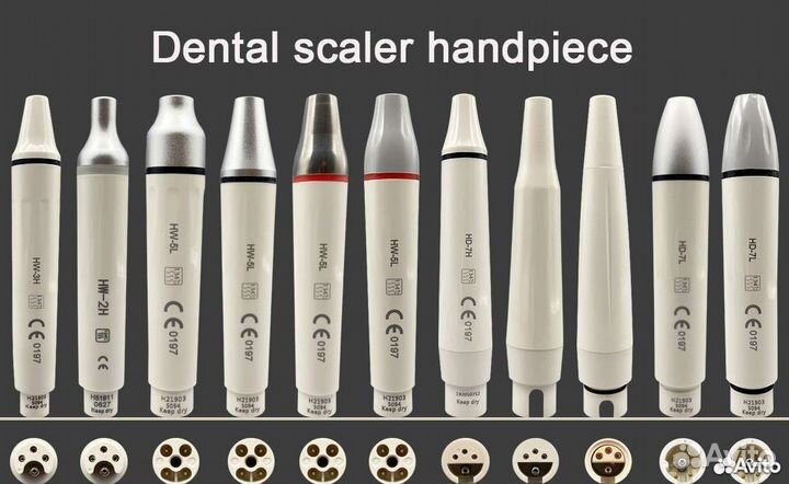 Наконечники для скалера