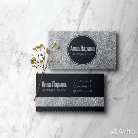 Графический дизайнер