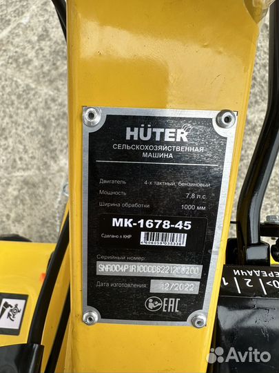 Мотоблок huter mk-7800p