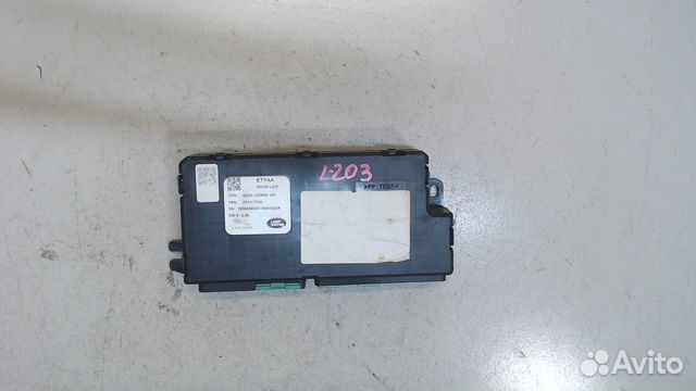 Блок управления подвеской Jaguar XE 2015, 2017