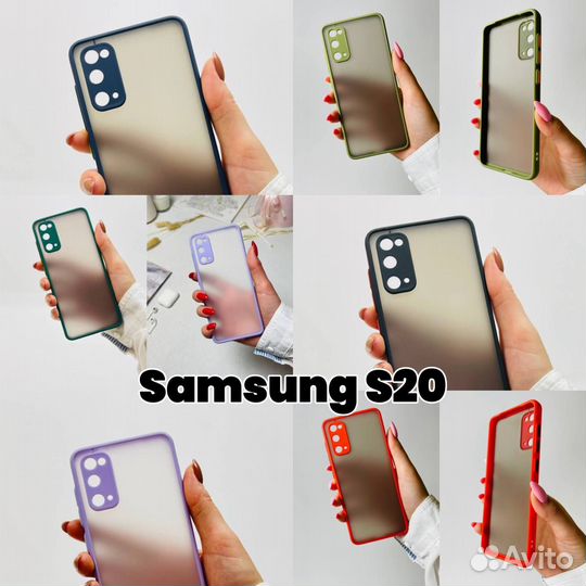 Чехол бампер для Samsung S20 / S11E