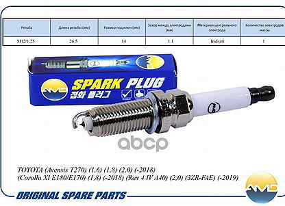 Свеча зажигания 90919-01253/ilkar7B11/AMD.PL79