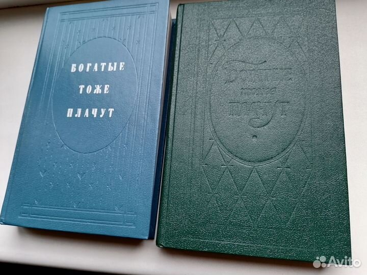 Богатые тоже плачут