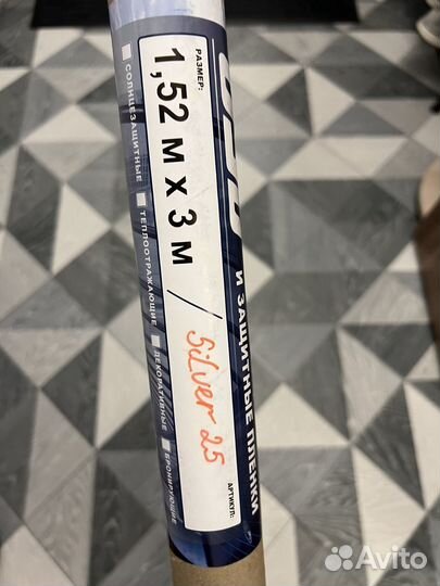 Солнцезащитная пленка на окна