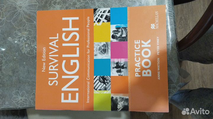 Учебники по английскому языку