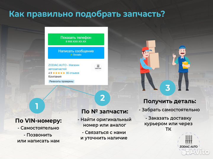 Гидростойка задняя Mercedes W221 C216