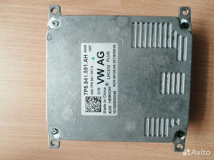 Блок управления фарой Шкода