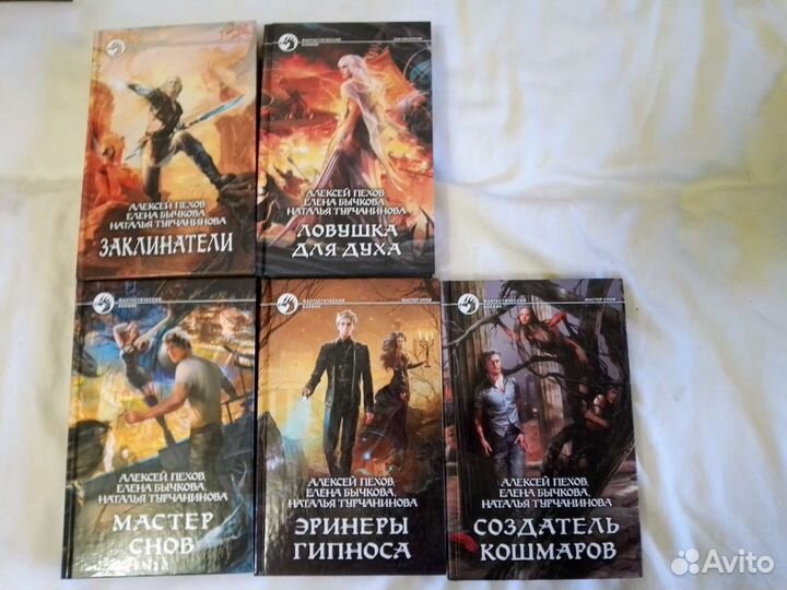 Пехов, Громыко, Угрюмова