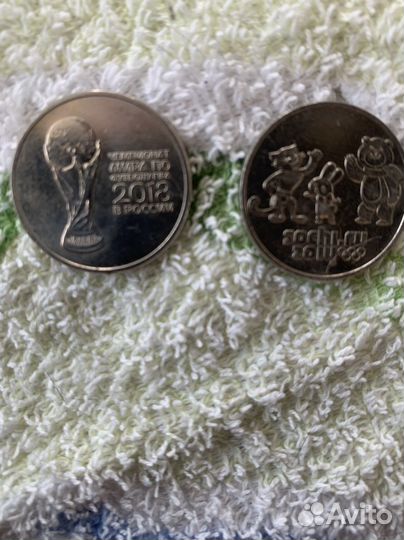 Банкноты чемпионата 2018 год