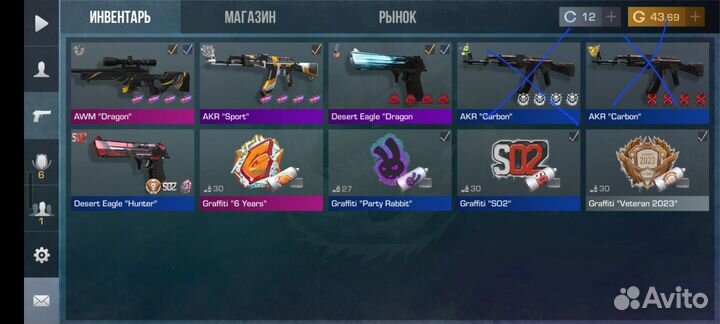 Скины в стандофф 2