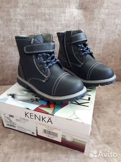 Ботинки 26- 30 размер