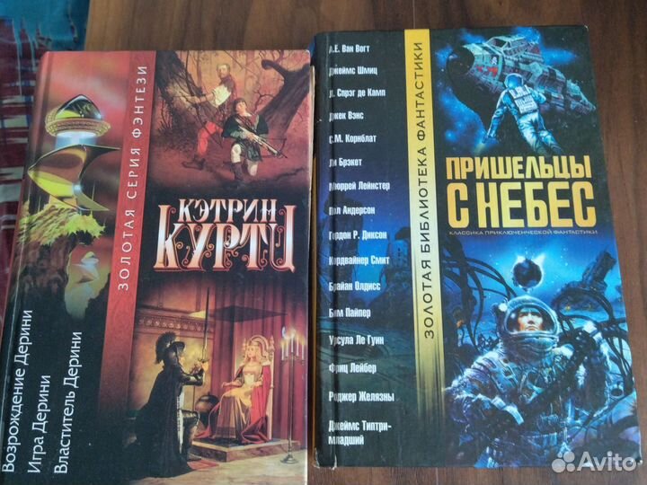 Книги из домашней библиотеки