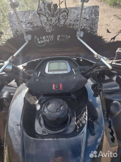 Квадроцикал