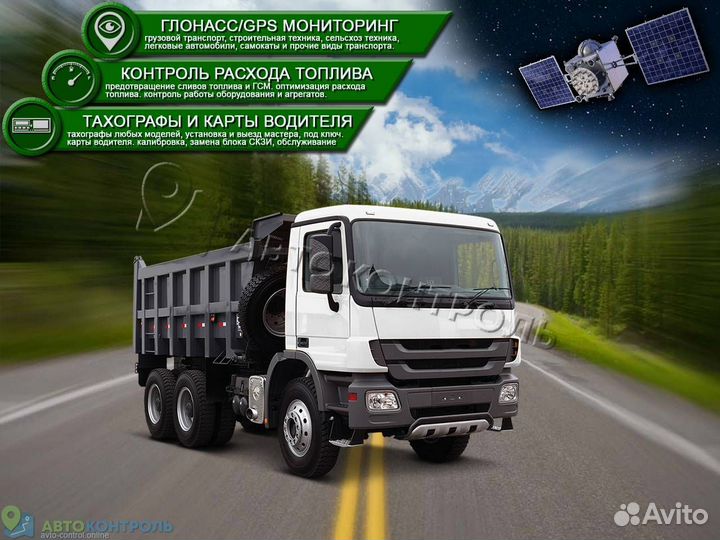 Подключение Глонасс, GPS блоков для транспорта