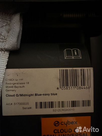 Детское автокресло от 0 cybex