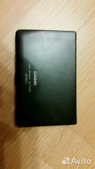 Органайзер