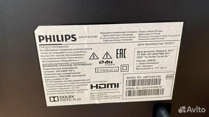 Телевизор/Philips/24PHT4031