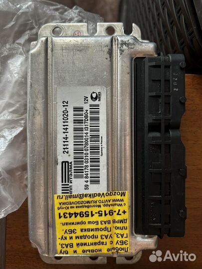 Эбу мозги на ваз 2114 1.6