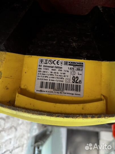 Мойка высокого давления karcher k4