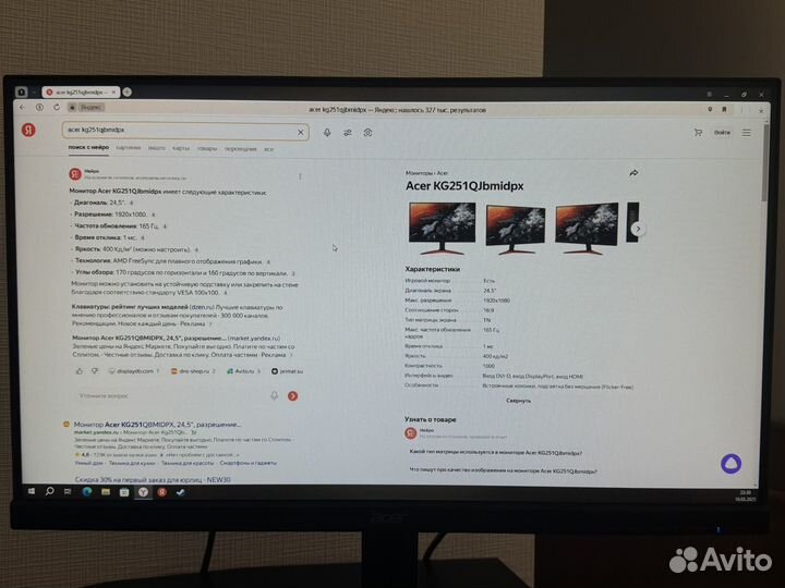 Acer KG251QJbmidpx Игровой монитор