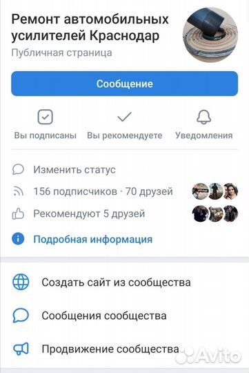 Ремонт автомобильных усилителей, динамиков