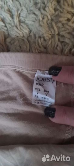 Компрессионные колготки для беременных 2 класс