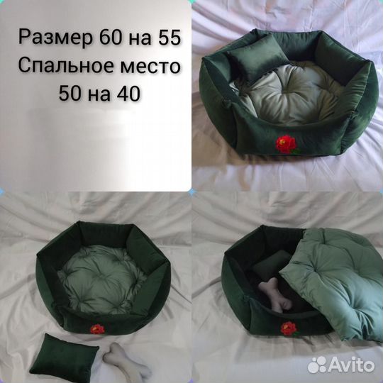 Лежанки для животных,собак,кошек