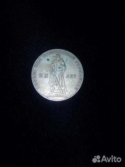 Продам монеты СССР за все