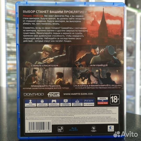 Vampyr PS4 (Б/У)