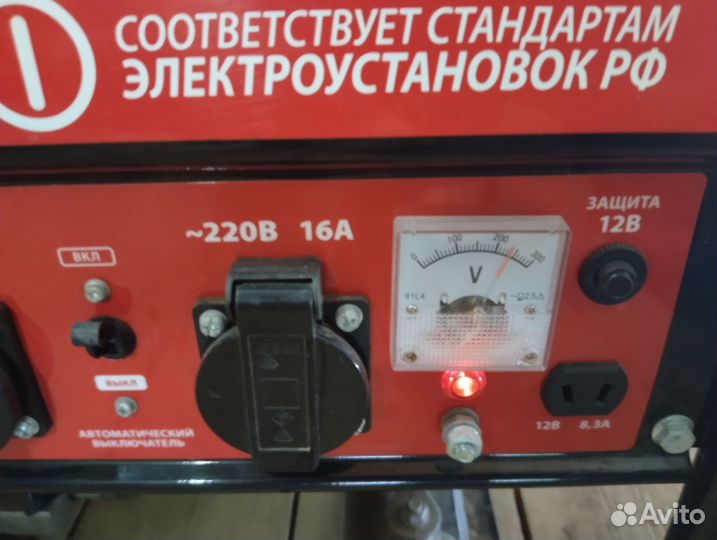 Генератор бензиновый бу