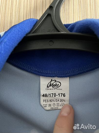 Лыжный комбинезон rwt