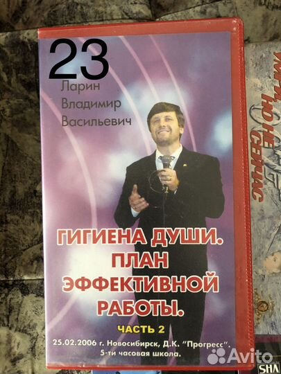 Видеокассеты VHS лицензионные. Samsung