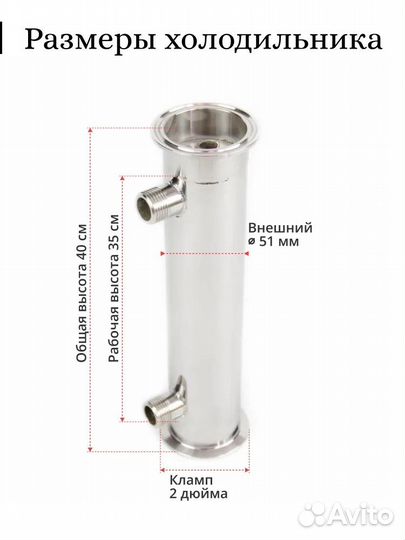 Холодильник 2