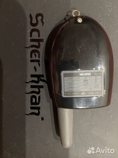 Брелок сигнализации шархан