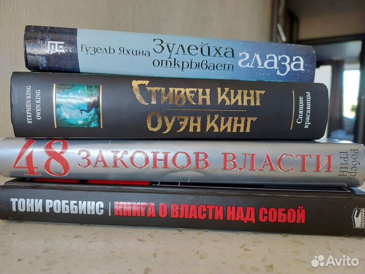 Книги
