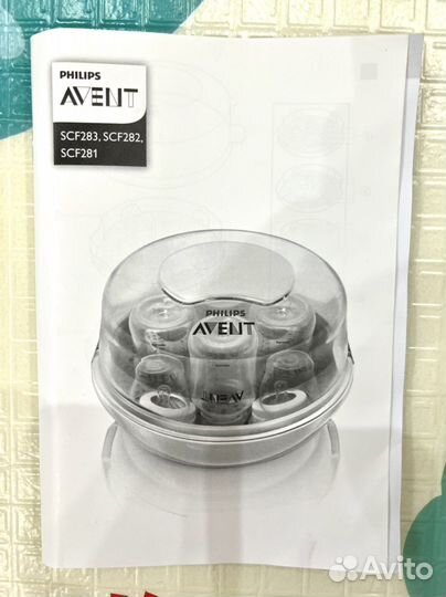 Стерилизатор для бутылочек avent