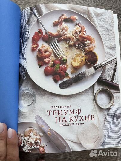 Маленький триумф на кухне каждый день