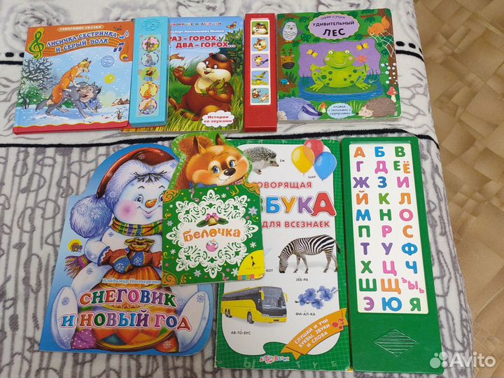 Азбука и 5 детских книжек