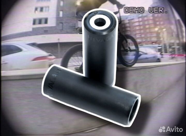 Пеги otvaga long grind