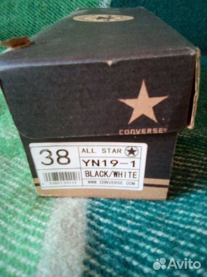 Converse
