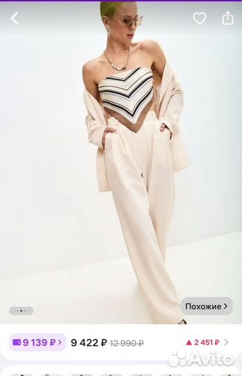 Костюм женский