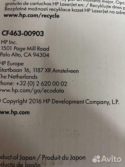 HP LaserJet 656XC (magenta), 22000 стр. (cf463xc)