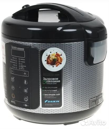 Мультиварка Redmond RMC-M225S