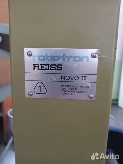 Кульман чертежный